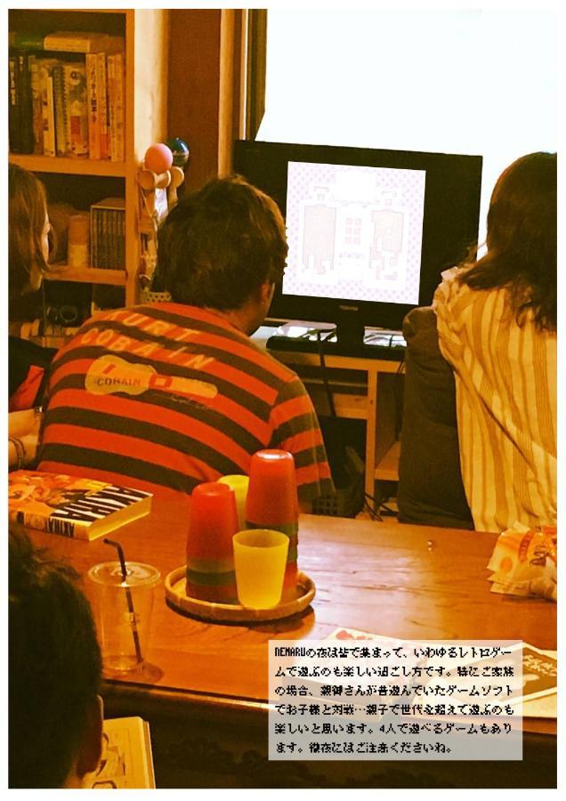 Nemaru Live With Books Hotel นางาโอกะ ภายนอก รูปภาพ