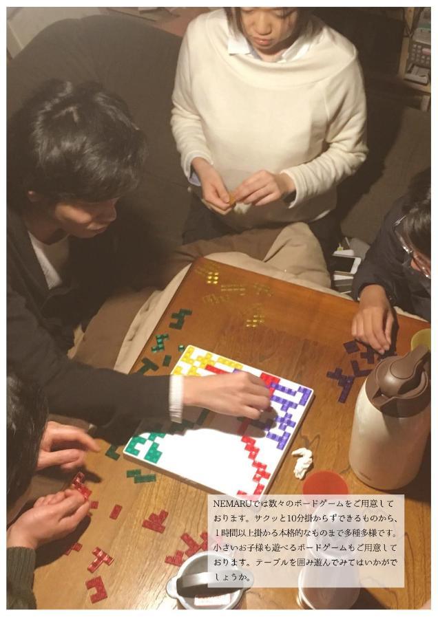 Nemaru Live With Books Hotel นางาโอกะ ภายนอก รูปภาพ