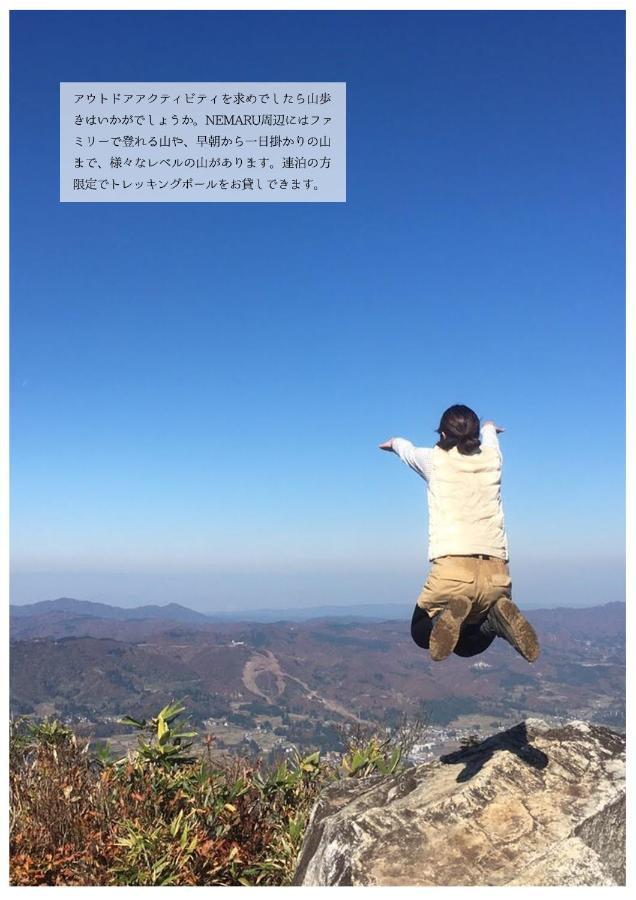 Nemaru Live With Books Hotel นางาโอกะ ภายนอก รูปภาพ